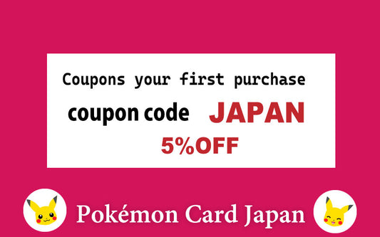 Please use the coupon!