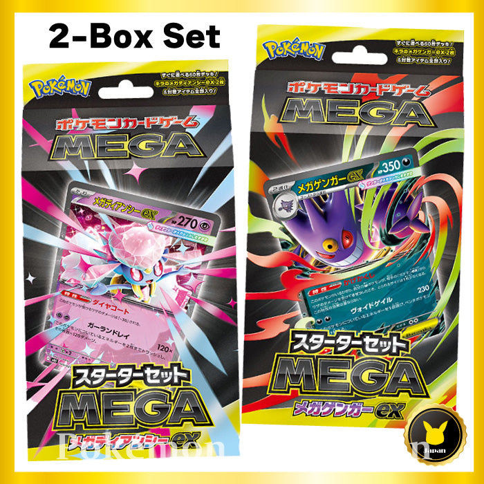 2-Deck Set (Mega Gengar ex Starter Set mBG + Mega Diancie ex Starter Set mBD)Pre-order