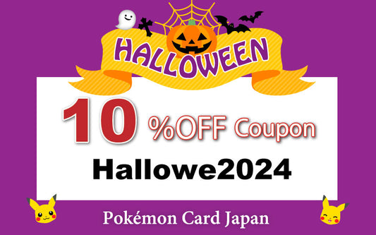 Get a Special Halloween Discount! Use Code Hallowe2024 🎃