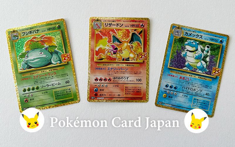 25th Anniversary Japanese Promo!