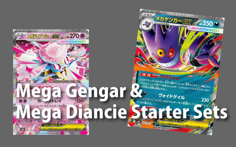 Mega Gengar & Mega Diancie Starter Sets