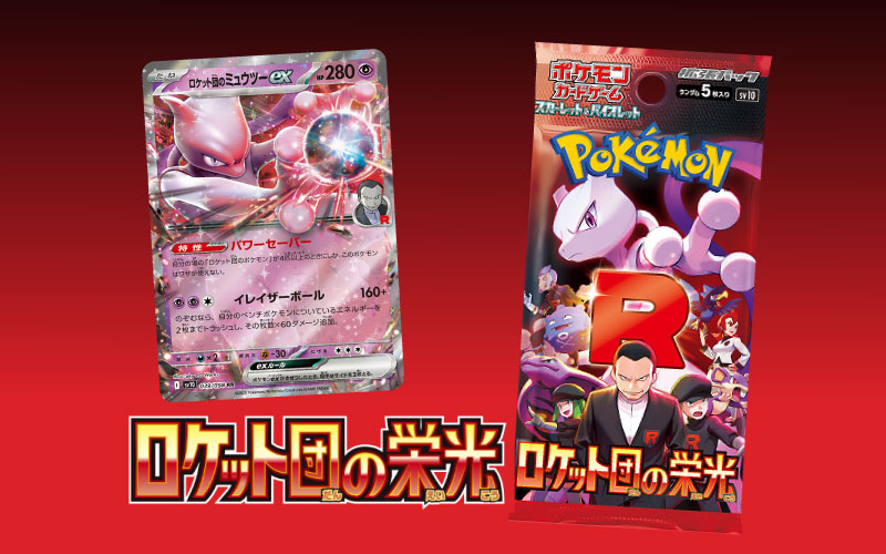 Pokemon Card Japan-japanese pokemon card Electronic Commerce