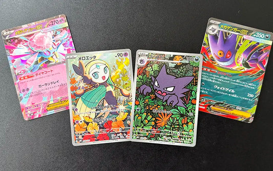 Now Available: Singles from Mega Diancie & Mega Gengar ex Starter Sets