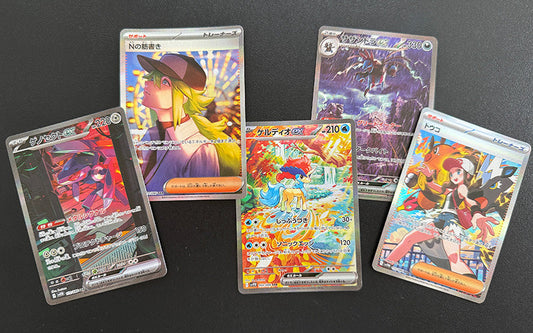 New Single Cards from White Flare & Black Volt Now Available!