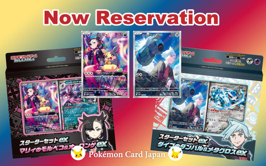 Pre-order Now! New Pokémon Cards Releasing on 2/21 ✨