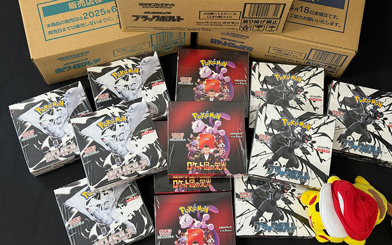 Nの筋書き sv11B 173/086 SAR N's Plot SAR(173/086)Black Bolt sv11B Japanese Pokemon Card