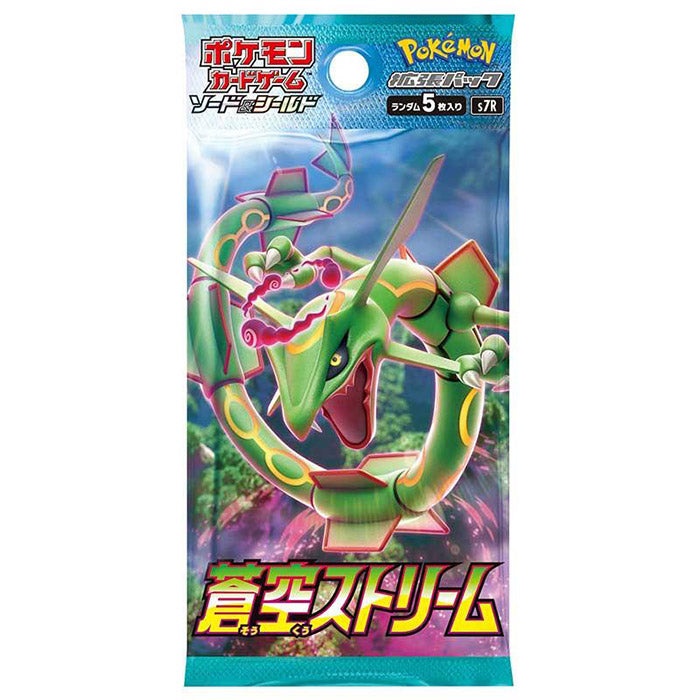 Pokemon Card Game Blue Sky Stream expansion Japanese booster pack