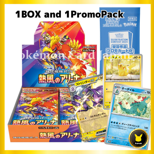 Heat Wave Arena sv9a & Promo Pack Set – Pokémon TCG Japan (Pre-Order)