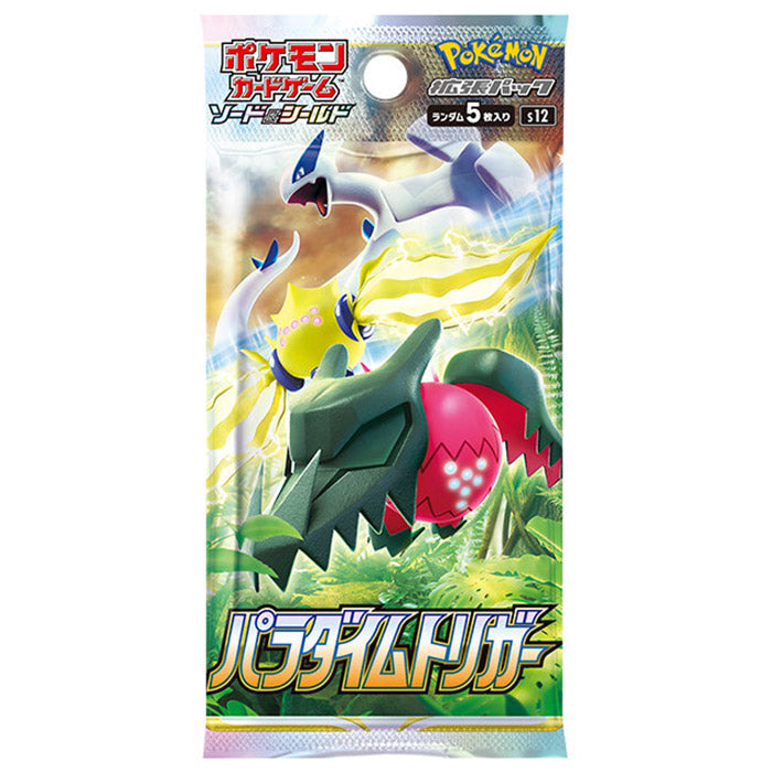 Pokemon Card Game Paradigm Trigger expansion Japanese booster pack