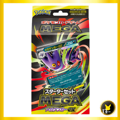 Mega Gengar ex Starter Set mBG Japanese Pokemon Card Pre-order