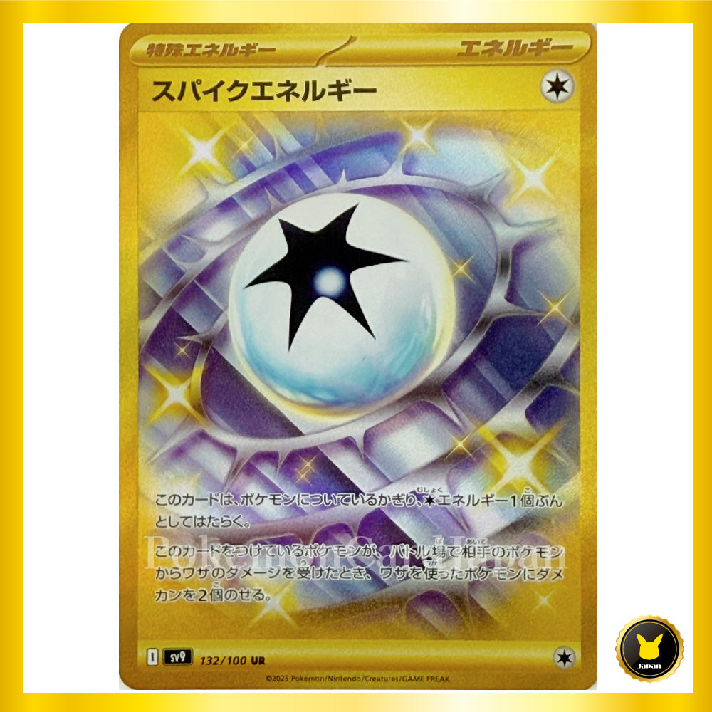 Spike Energy UR (132/100) Battle partners sv9 Japanese Pokemon Caed Game