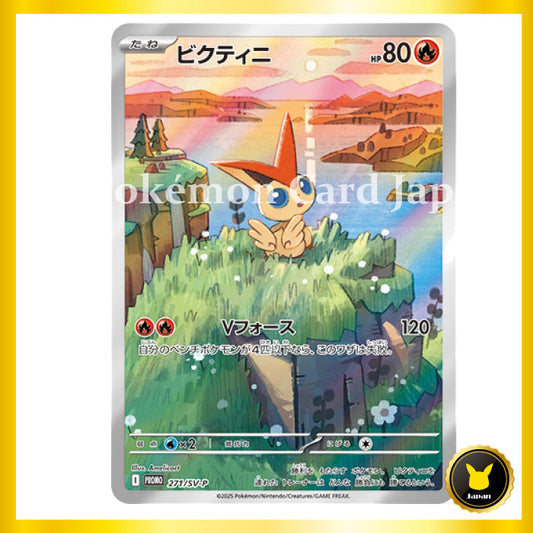 Promo Card Victini 271/SV-P Japanese Pokemon Card Pre-Order