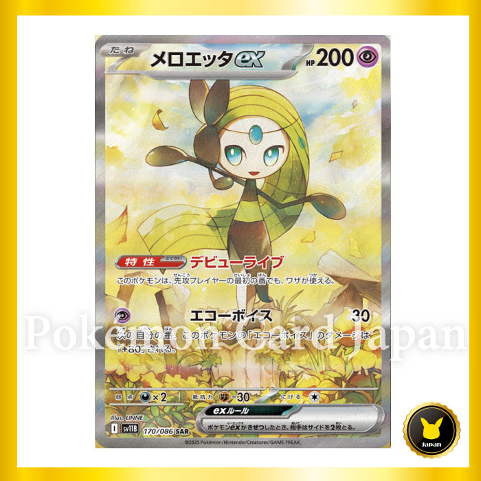 Meloetta ex SAR (170/086)