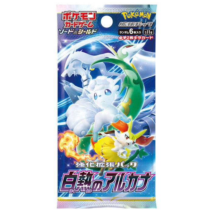 Pokemon Card Game Incandescent Arcana expansion Japanese booster pack