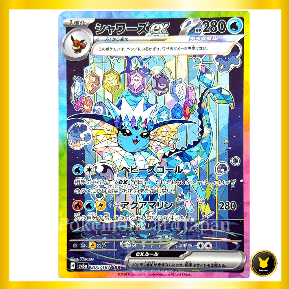 Tera Vaporeon ex SAR (205/187) Terastal Festival ex sv8 Japanese Pokemon Card Game