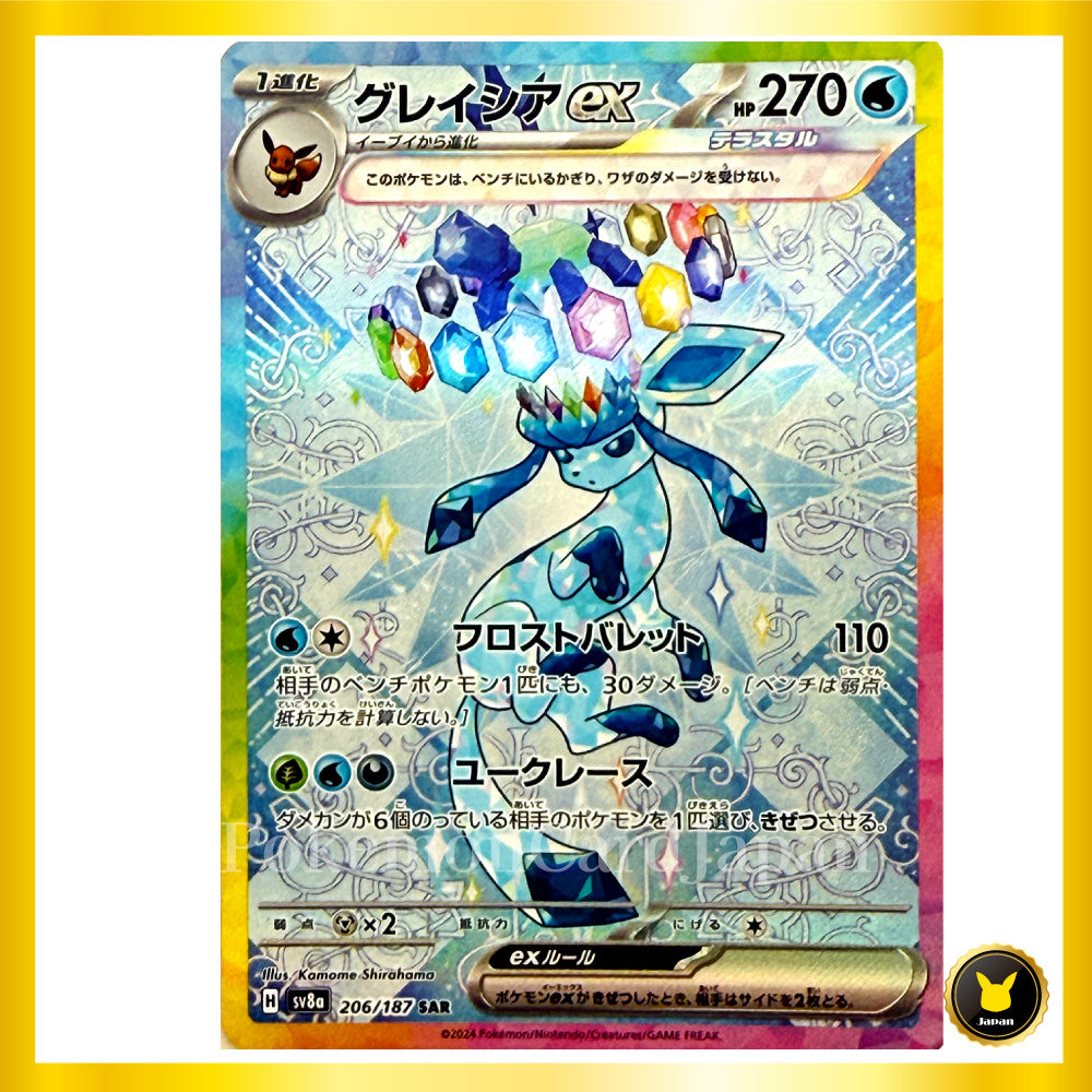 Tera Glaceon ex SAR (206/187) Terastal Festival ex sv8 Japanese Pokemon Card Game