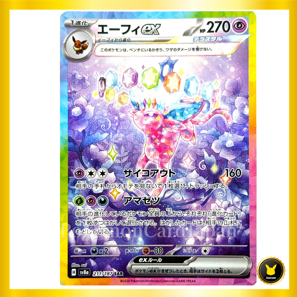 Tera Espeon ex SAR (211/187) Terastal Festival ex sv8 Japanese Pokemon Card Game