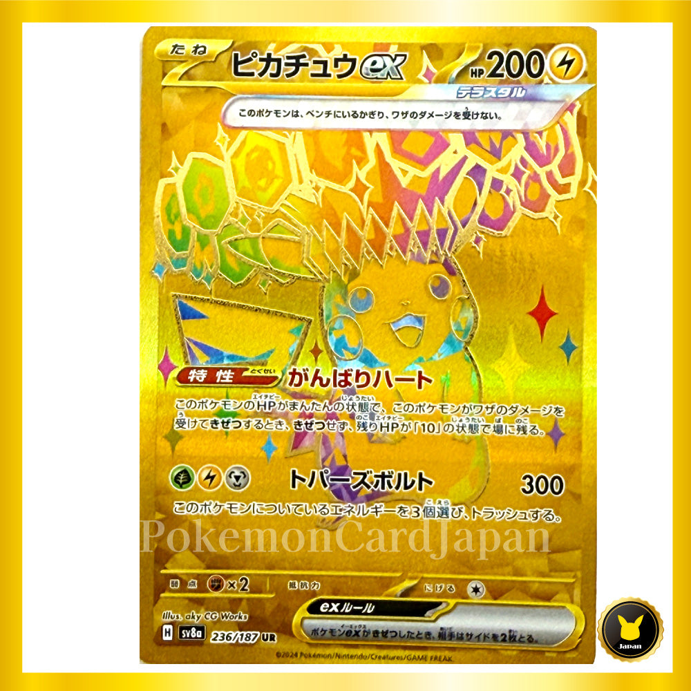 Tera Pikachu ex UR (236/187) Terastal Festival ex sv8 Japanese Pokemon Card Game