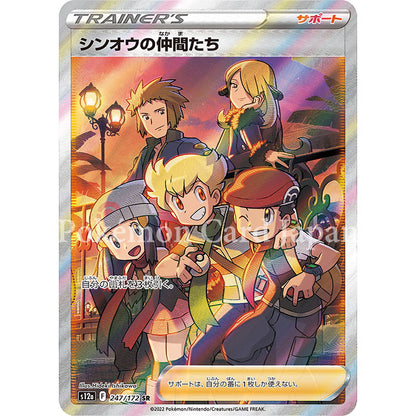 Friends in Sinnoh SR(special rare) VSTAR Universe 247/172 s12a