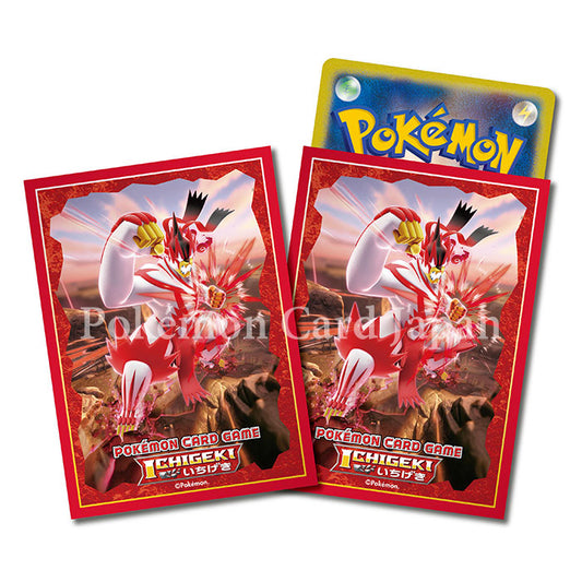 Pokemon Card Game Gigantamax Gigantamax Urshifu (Single Strike Style) Japanese Deck Shield 64 sleeves