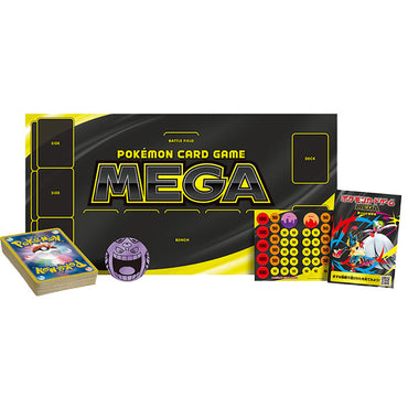 Mega Gengar ex Starter Set mBG Japanese Pokemon Card Pre-order