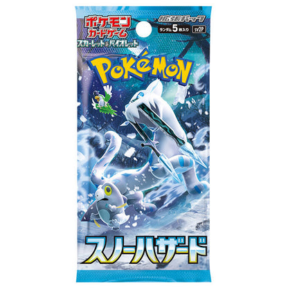 Pokemon Card Game Snow Hazard expansion Japanese booster pack