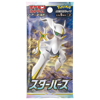 Pokemon Card Game Star Birth expansion Japanese booster pack