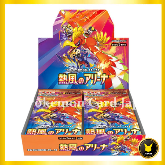 Heat Wave Arena sv9a Booster BOX – Pokémon TCG Japan (Pre-Order)