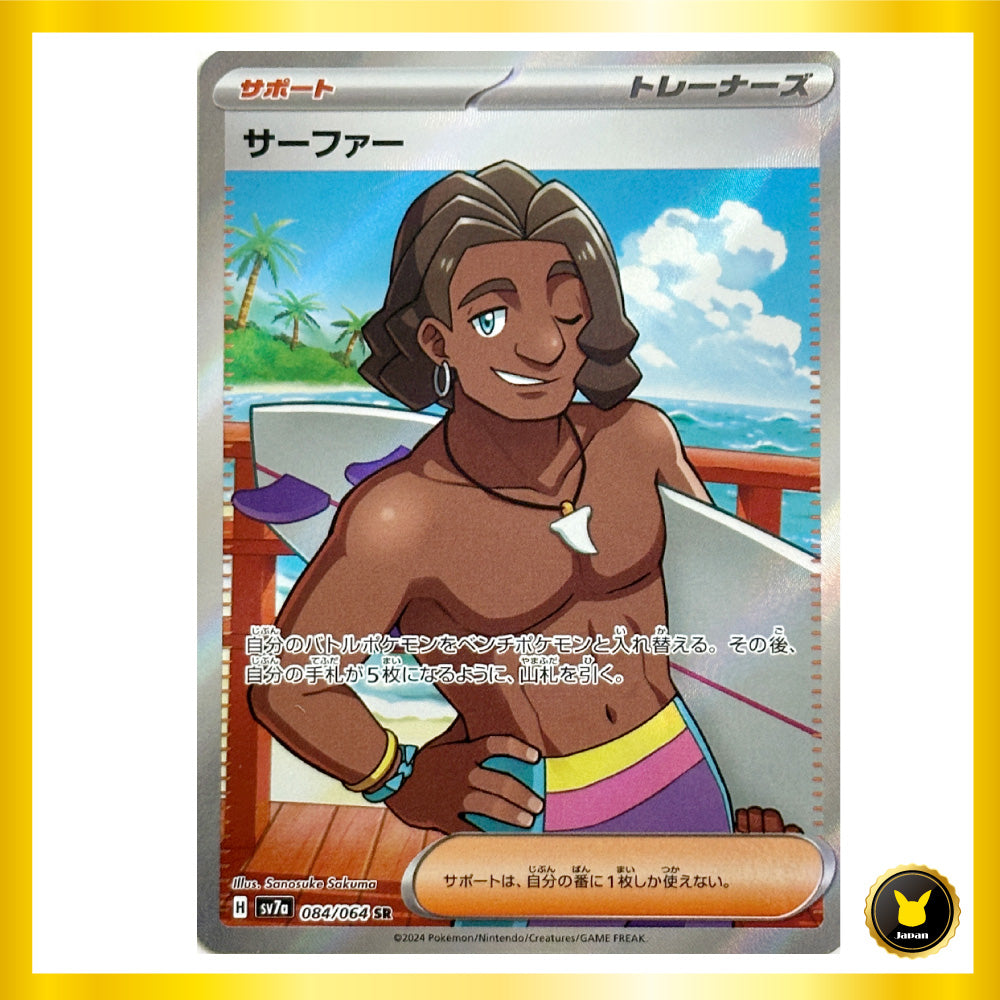 Surfer SR Paradise Dragona sv7a 084/064 Japanese Pokemon Card