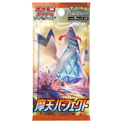 Pokemon Card Game Perfect Skyscraper expansion Japanese booster pack