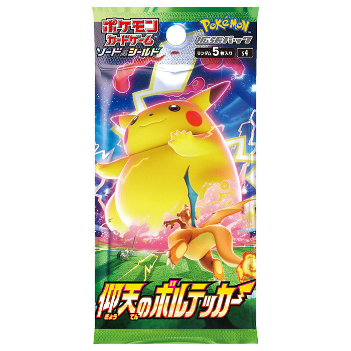 Pokemon Card Game Amazing Volt Tackle expansion Japanese booster pack