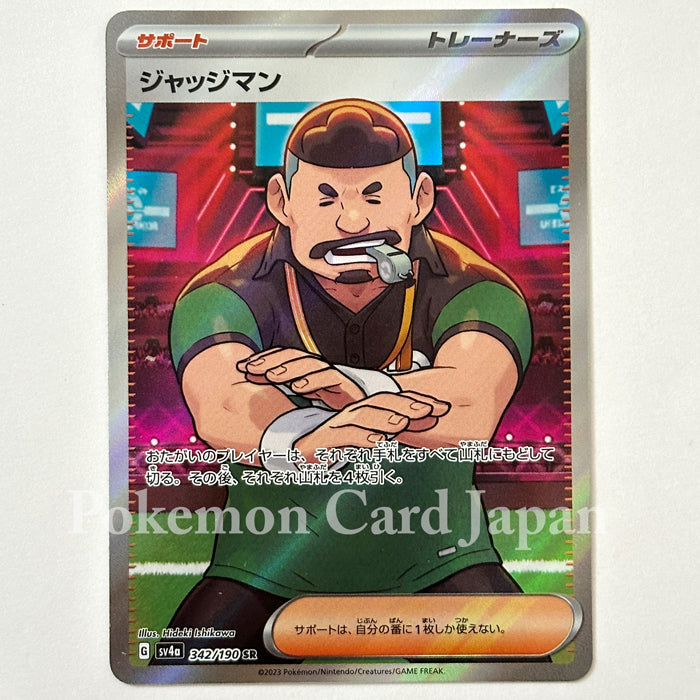 Japanese Pokemon Card Game Individual Card Judge SR Shiny Treasure ex 342/190