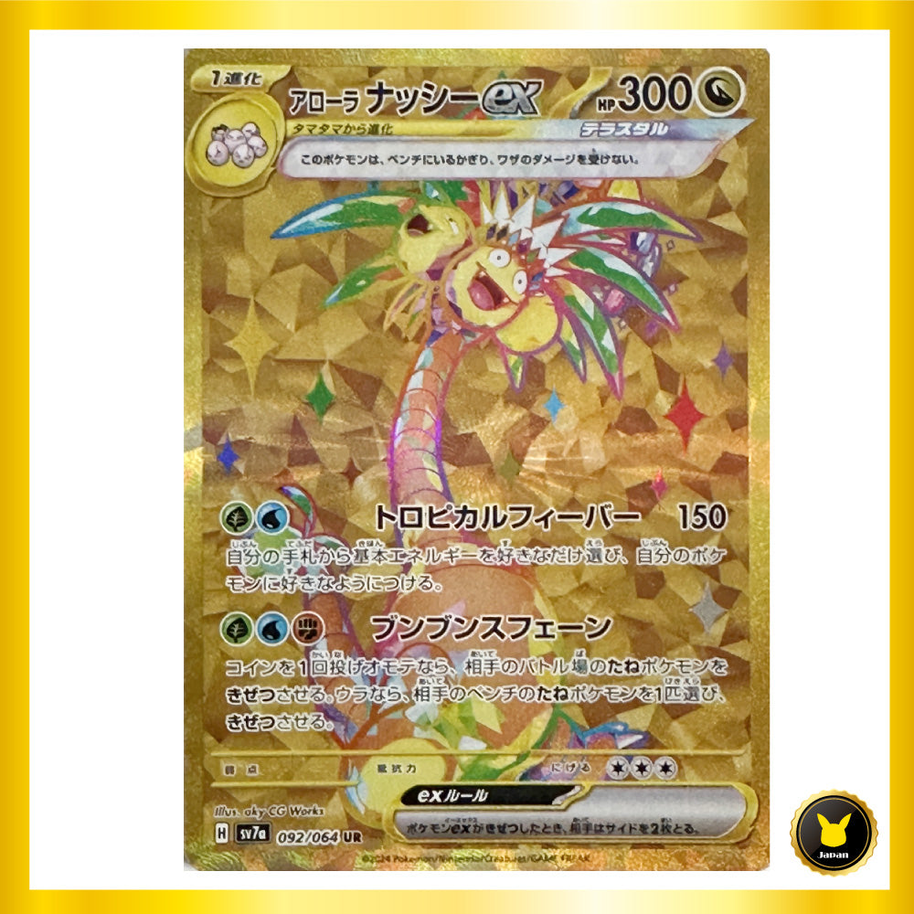 Alolan Exeggutor ex (Tera Type) UR Paradise Dragona sv7a 092/064 Japanese Pokemon Card