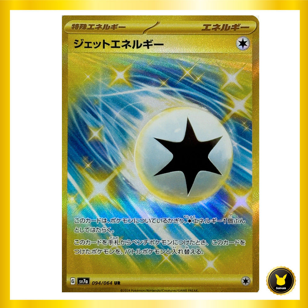 Jet Energy UR Paradise Dragona sv7a 094/064 Japanese Pokemon Card