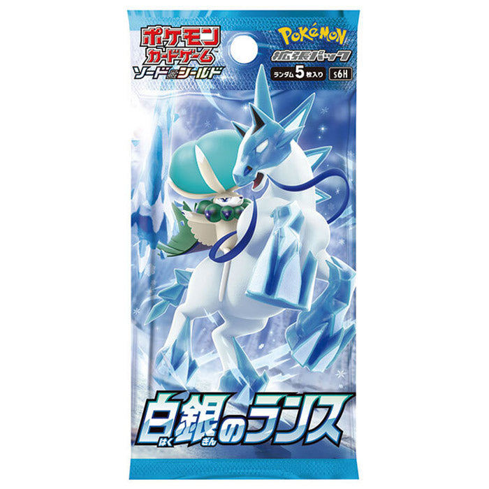 Pokemon Card Game Silver Lance expansion Japanese booster pack