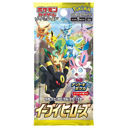 Pokemon Card Game Eevee Heroes expansion Japanese booster pack