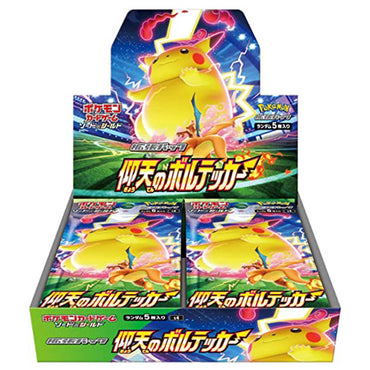 Pokemon Card Game Amazing Volt Tackle Japanese Booster Box