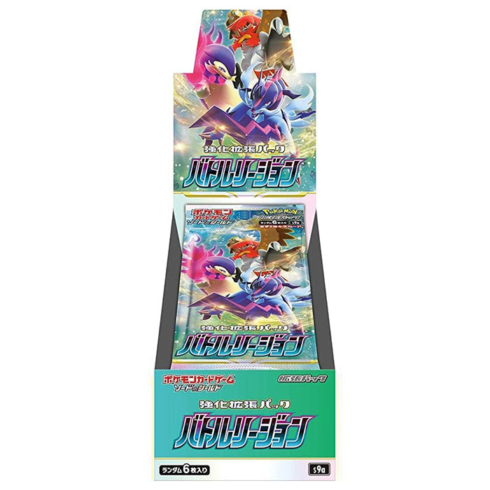 Pokemon Card Game battle region Japanese Booster Box