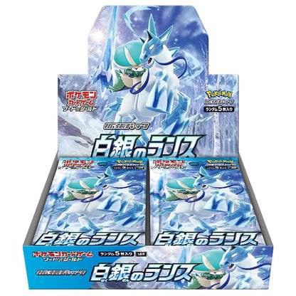 Pokemon Card Game Silver Lance Japanese Booster Box