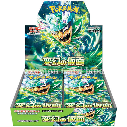 Mask of Change SV6 Japanese Pokemon Card