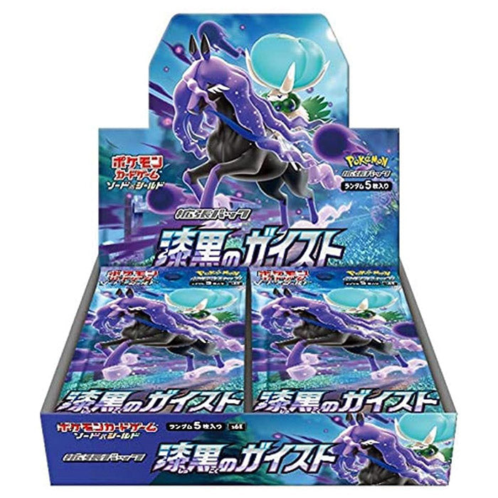 Pokemon Card Game Jet Black Poltergeist Japanese Booster Box