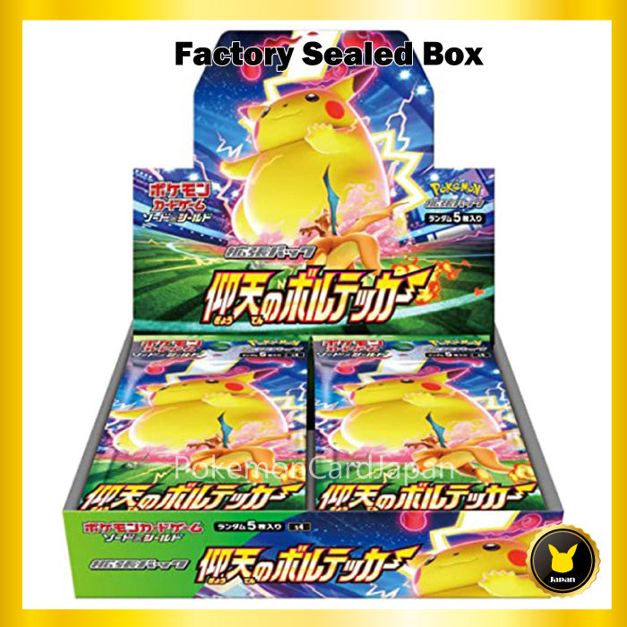 Amazing Volt Tackle S4 Pokemon Card Game Japanese Booster Box