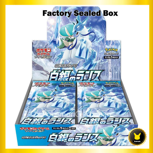 Silver Lance S6H Pokemon Card Game Japanese Booster Box