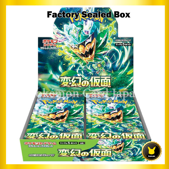 Mask of Change SV6 Japanese Pokemon Card