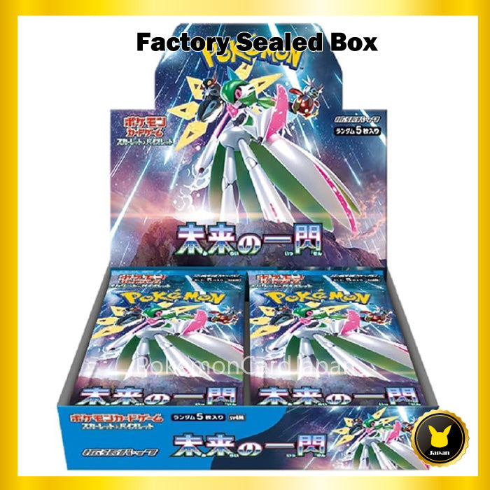 Future Flash SV4M Pokemon Card Game Japanese Booster Box