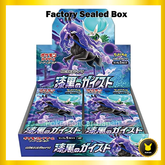 Jet Black Poltergeist S6K Pokemon Card Game Japanese Booster Box