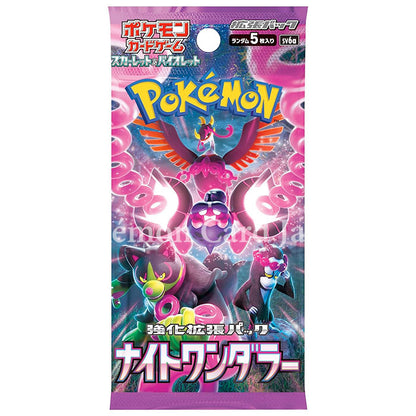 Night Wanderer SV6a Japanese Pokemon Card