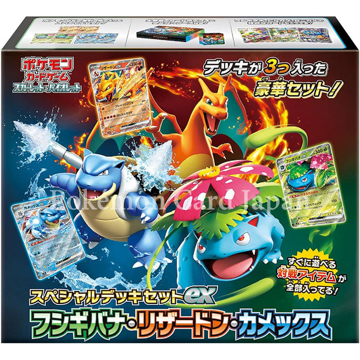 Pokemon Card Game Venusaur, Charizard,Blastoise Japanese Special Deck Set