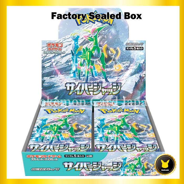 Cyber Judge SV5M Pokemon Card Game Japanese Booster Box