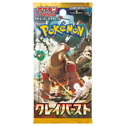 Pokemon Card Game Clay Burst expansion Japanese booster pack